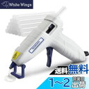 【送料無料】WORKPRO グルーガン ボンドガン 小型 100秒急速加熱 スティック20本付 軽量速乾 液漏れ・やけど防止 改良されたスタンド 強力粘着 補修 接着剤 DIY趣味 手芸 木工作業用