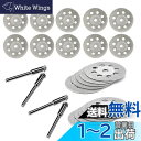 Wolfride 24個セット 丸穴ミニダイヤモンドカッター 22mm 25mm 研磨カッター 回転式 ダイヤモンドカッティングディスク 彫刻工具 ミニルーター...