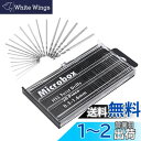Bestgle極細マイクロドリル刃セット0.3~1.6mm 超硬ドリル 精密ドリル HSS 鋼 付け替え可能 付け替えドリル 20本組 PCB彫刻ドリル DIY...