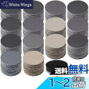 耐水 サンドペーパー 50mm 123セット GOH DODD 12種類 #60-#10000 サンダー用 紙ヤスリ マジック式 丸型 精密仕上げ 鏡面磨き 金属 車補修 ジュエリー研磨用 耐水ペーパー バッキングパッド付き(60 80 100 150 240 400 800 1200 2000 3000 5000 10000各10)
