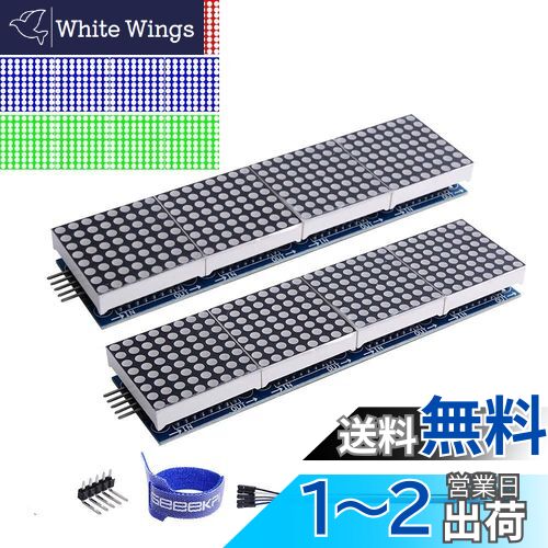 GeeekPi 2ѥåMAX7219 8x32ɥåȥޥȥåMCU 4 in 1 LEDǥץ쥤⥸塼Arduino/Ras...
