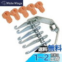 Meliore スライドハンマー 用 7本爪 フック アタッチメント 平 ワッシャー 20個付き スタッド溶接 引き出しプーラー 板金 スライディングハンマー ...