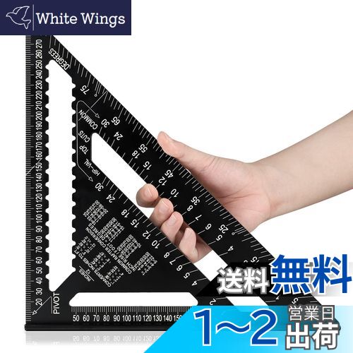 Beslands三角定規 木工用 丸鋸定規 30*30cm 両面目盛り 12インチ アルミ合金 ブラック 分度器 45度ケガキ工具 大工道具 測量用品 0-90度