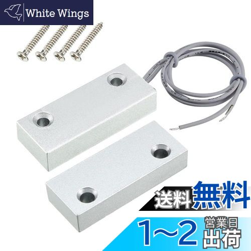 Gebildet ホーム セキュリティ ワイヤード ローリング ドア コンタクト 0~100V/0.5Amp 磁気リード スイッチ アラーム センサー N.C. アプリケーション MC-51 用の 2 本のワイヤを備えた磁気スイッチ