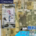 コラージュ素材 60枚 コラージュペーパー 紙素材 レトロ 古風 クラシック 懐古 デザインペーパー ヴィンテージ 手帳素材パック パラフィン紙 ジャンクジャー...