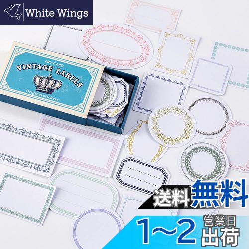 【送料無料】YINKE シール ステッカー フレークシール コラージュ 素材 アンティーク レトロ ミニメモ ジャンクジャーナル コラージュ 手帳ノート 手紙 (60枚)