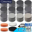 耐水ペーパー セット25mm 187枚セット サンドペーパー GOH DODD ポリッシャーバフ 金属 洗車 木材 生地などの研磨用 光沢仕上げ 電動サンダー用...