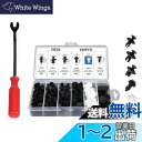 Bombinate 自動車用 バンパークリップ (6種 100個セット+工具) 収納ボックス付き 車内装クリップ 車 リベットクリップ バンパークリップ ダイハ...