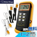 GAIN EXPRESS 2-チャンネル K型 熱電対温度計 温度範囲:-50〜1300°C (-58〜2372°F) 熱電対センサー4本付き 日本語取扱説明書