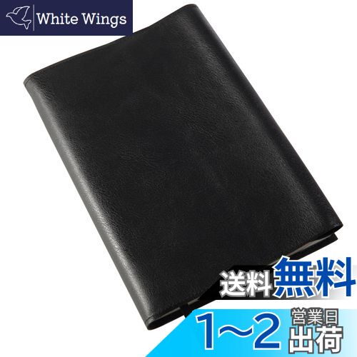 gogesブックカバー 四六上製本 防水レザー — 上質感のある合皮の高級本カバー サイズ調整可能 厚め対応可 しおり付き 軽量 おしゃれ（四六上 クロ）