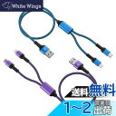 2in1 iPhone 充電ケーブル 「2本組/1.2M」タイプc USBケーブル ライトニングケーブル 2.4A&3A急速充電 Haoano マルチコネクタケ...
