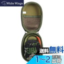 JBL CLIP5 /JBL CLIP4 Bluetoothスピーカー専用収納ケース-Hermitshell (迷彩)