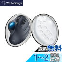 Logicoolワイヤレストラックボール M570t 専用収納ケース-Hermitshell(アップグレード版)(2)