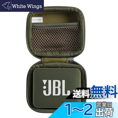 JBL GO 2 Bluetoothスピーカー専用収納ケース-Hermitshell(ピンク)…
