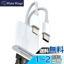 Lightning USB C 変換アダプタ Micro SD SDカードリーダー 対応Apple iPhone15 Pro Max 対応iPad 対応Samsungタイプc ライトニング TF マイクロSD メモリーカード アダプター カメラ フラッシュカード バックアップ 写真保存 データ移行 かーどりーだー アイフォン SD C(2)