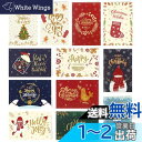 Kesote クリスマスカード メッセージカード 24枚セット 封筒付き グリーティングカード ポストカード ギフトカード クリスマス 飾り 飾り付け デコレー...