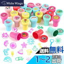 Kesote スタンプ かわいい 26個セット 景品 おもちゃ 縁日 夏祭り 景品 子供 女の子 おもちゃ はんこ インク付き