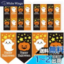 Kesote ハロウィン ギフトシール 160枚入 大きい 長方形 シール ギフトステッカー ラッピング 飾り ステッカー 可愛い 封印シール 封かん ラッピング シール ごほうびシール