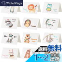 【送料無料】Kesote メッセージカード 感謝カード 24枚 感謝祭 感謝の日 ありがとう 動物 インディアン 封筒付き 封筒テープ付き