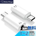 イヤホンジャック 変換 タイプc, 2個セットオーディオ 変換 USB C 3.5mm 対応 3極 4極, イヤホン変換アダプター 音量調節/通話/音楽対応, ...