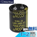 3 個 450V 150uF 25x30 25x30mm 2ピンはんだスナップイン端子電解コンデンサ