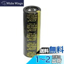 1 個 125V 10000uF 35x100 35x100mm 2ピンはんだスナップイン端子電解コンデンサ