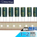 50 個 10V 3300UF プラグインアルミ電解コンデンサ 10x20 10*20mm