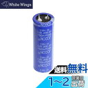 2 個 400V 680uF 25x70 25x70mm 2ピンはんだスナップイン端子電解コンデンサ