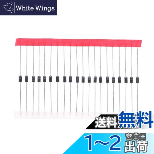 HUABAN 100PCS 1N4004 整流ダイオード 1A 400V DO-41 (DO-204AL) Axial 4004 1 Amp 400 Volt