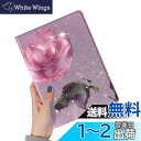 2024 iPad Air 13インチ (M2) ケース 花柄 iPad Pro 12.9 インチ 第6/5/4/3世代 カバー 柄付き 可愛い Apple p...