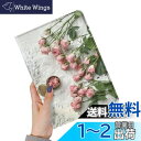 2024 iPad Air 13インチ (M2) ケース 花柄 iPad Pro 12.9 インチ 第6/5/4/3世代 カバー 柄付き 可愛い Apple pencil 充電収納可能 ブック式 レディース 柄物 イラスト 印刷 プリント,Color E(2)