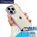 iPhone 14 Plus ケース ストラップホール付き クリア 透明 iPhone14Plus カバー 2色 配色 薄型 可愛い レディース iPhone14プラス 背面ケース ハードケース,薄紫