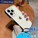 iPhone14 Pro Max ケース ストラップホール付き クリア 透明 iPhone 14 Pro Max カバー 2色 配色 薄型 可愛い レディース ...