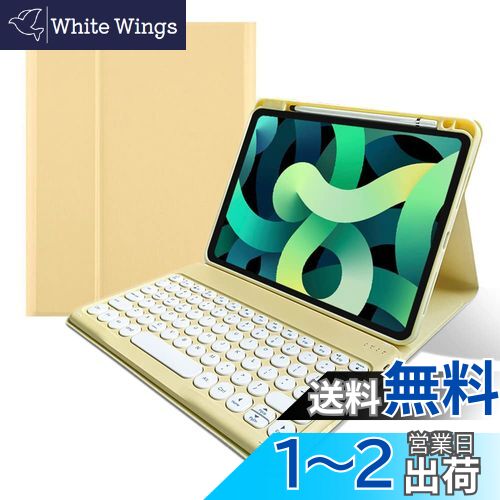 iPad 10 キーボードケース 丸型キー 上側ペンシルホルダー付き アイパッド iPad 第10世代 2022 Bluetooth キーボード カバー マグネット 分離式 多角度調整 可愛い 学生 ビジネス (iPad10, 黄色)