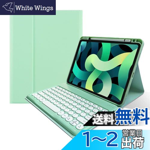 iPad 10 キーボードケース 丸型キー 上側ペンシルホルダー付き アイパッド iPad 第10世代 2022 Bluetooth キーボード カバー マグネット 分離式 多角度調整 可愛い 学生 ビジネス (iPad10, ミント)