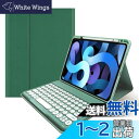 iPad9 iPad8 iPad7 iPad 10.2インチ キーボードケース 丸型キー 上側ペンシルホルダー付き iPadAir3 iPadPro10.5 Bluetooth キーボード カバー マグネット 分離式 多角度調整 可愛い 学生 ビジネス (深緑)(2)