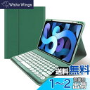 iPad 10 キーボードケース 丸型キー 上側ペンシルホルダー付き アイパッド iPad 第10世代 2022 Bluetooth キーボード カバー マグネット 分離式 多角度調整 可愛い 学生 ビジネス (iPad10, 深緑)