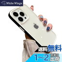 iPhone 13 ケース ストラップホール付き クリア 透明 iPhone13 カバー 2色 配色 薄型 可愛い レディース アイフォン13 背面ケース ハー...