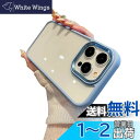 iPhone 13 ケース ストラップホール付き クリア 透明 iPhone13 カバー 2色 配色 薄型 可愛い レディース アイフォン13 背面ケース ハードケース (iPhone13, ブルー)