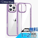 iPhone 16 Pro ケース クリア 透明 アイフォン iPhone16 Pro ケース カバー 2色 配色 薄型 可愛い レディース 背面ケース ハード...