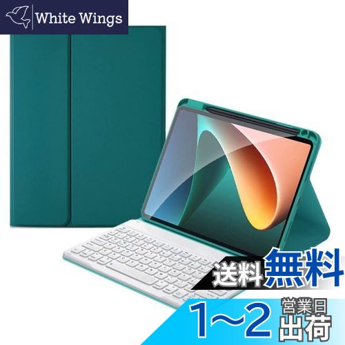 iPad 6 iPad 5 iPad Air2 キーボード ケース Apple Pencil 上部ペン収納 くぼみキー 入力しやすい アイパッド 第6/5世代 9.7インチ キーボード付き カバー 分離式 マグネット 薄型 ワイヤレス キーボード (深緑+白)