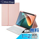 2024 iPad Air 11インチ キーボードケース iPadPro11 第4/3/2/1世代 Bluetooth キーボード カバー Apple Pencil 充電対応 球状くぼみ 入力しやすい 分離式 マグネット カラーキーボード (ピンク+白)(2)