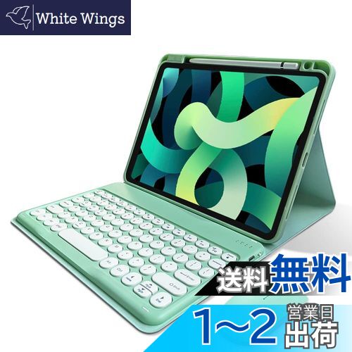 マウス付き iPad 第9世代 第8世代 第7世代 10.2インチ キーボードケース 丸型キー iPadAir3 iPadPro10.5 キーボード カバー Bluetooth マウス Apple Pencil 収納可能 可愛い マグネット式 ワイヤレス カラーキーボード (ミント)