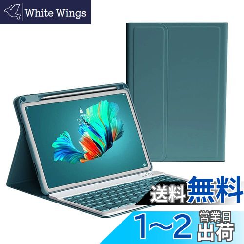 iPad 10 キーボードケース ペンシル収納可能 2022新型 iPad 第10世代 キーボード カバー マグネット 分離式 アイパッド10 カラーキーボード 取り外し可能 女性向け かわいい (深緑)