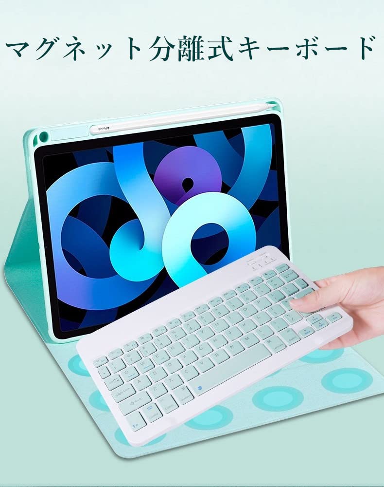 iPad 第9世代 第8世代 第7世代 10.2インチ キーボードケース ペンシル収納可能 iPadAir3 iPadPro10.5 キーボード カバー マグネット 分離式 iPad 10.2インチ 10.5インチ カラーキーボード 取り外し可能 女性向け かわいい (深緑)