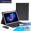 iPad9 iPad8 iPad7 iPad Air3 iPadPro 10.5 キーボードケース ワイヤレス マウス付き Apple Pencil 収納可能 ...