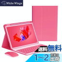 iPad Air 第5/4世代 iPad Air 11インチ キーボードケース ワイヤレス マウス付き iPadPro11 第4/3/2/1世代 キーボード カバー ApplePencil充電対応 分離式 アイパッド カラーキーボード レディース 可愛い ビジネス (濃いピンク)(2)
