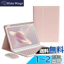 iPad Air 13インチ キーボードケース ワイヤレス マウス付き iPadPro12.9 第6/5/4/3世代 キーボード カバー Apple Penci...
