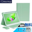 iPad Air 13インチ キーボードケース ワイヤレス マウス付き iPadPro12.9 第6/5/4/3世代 キーボード カバー Apple Penci...