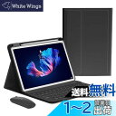 iPad Air 13インチ キーボードケース ワイヤレス マウス付き iPadPro12.9 第6/5/4/3世代 キーボード カバー Apple Penci...